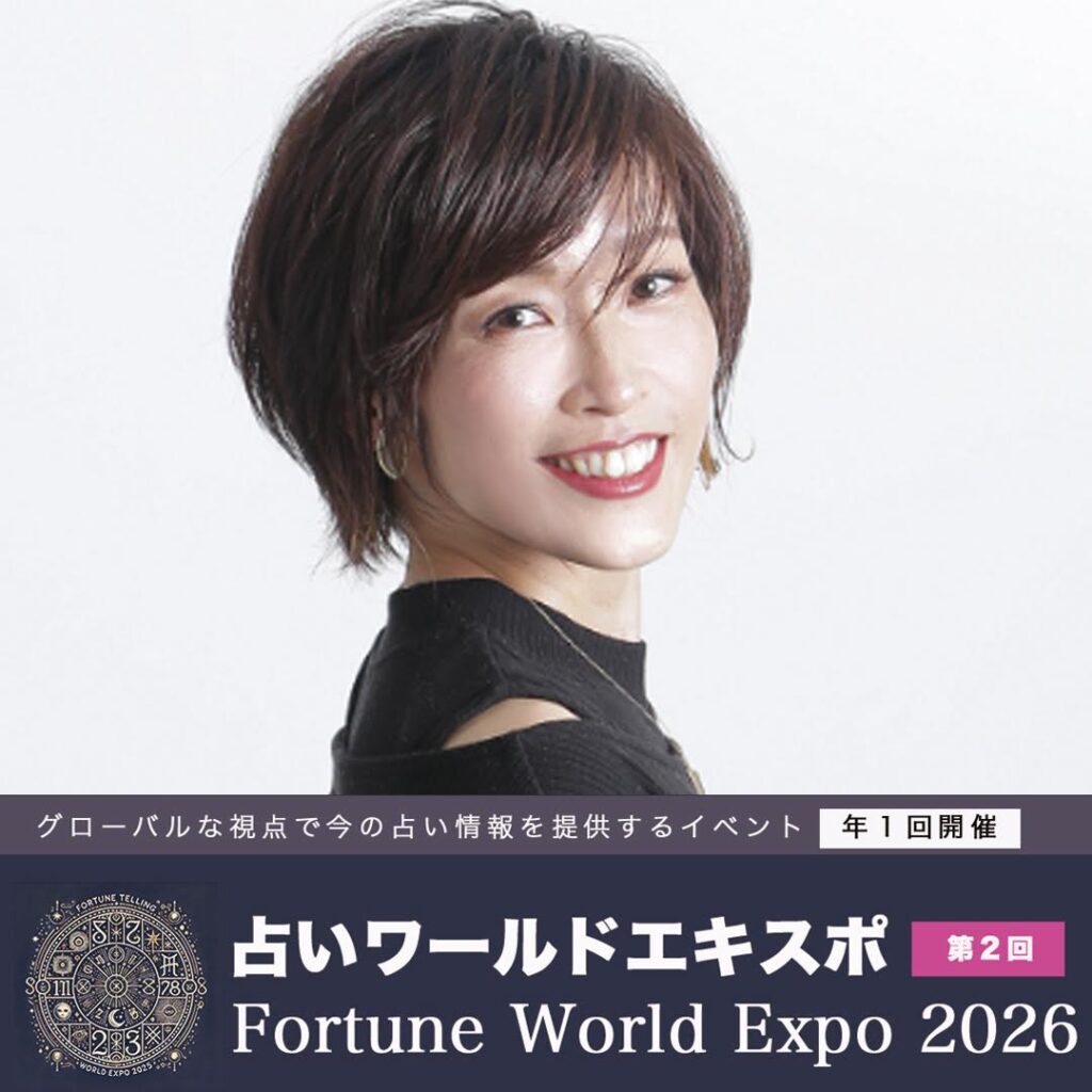 栫絵里様（かこいえり）