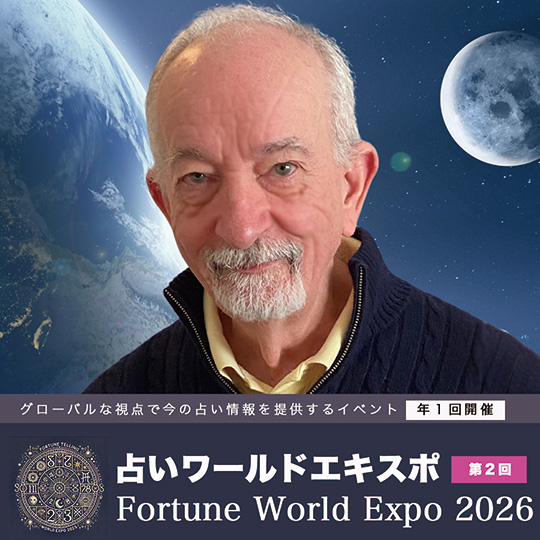 ローラン・ルグラン