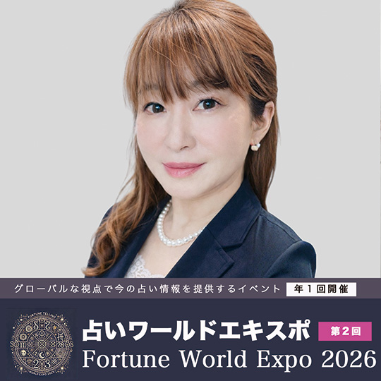 エンジェルコマ